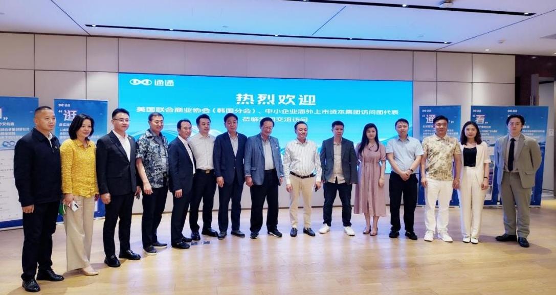 AGBA & SME与国美联合，共谱中韩合作新典范